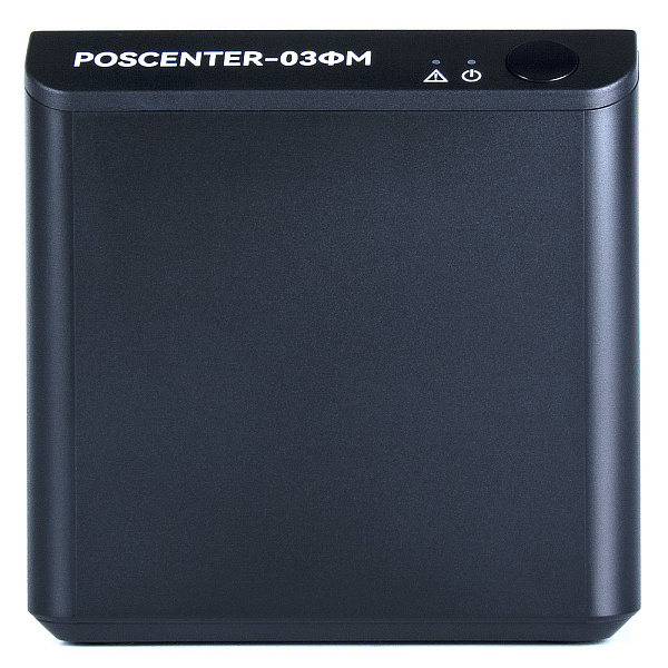 POScenter-03ФМ чёрный (COM, USB, WiFi, Bluetooth) ФН 36