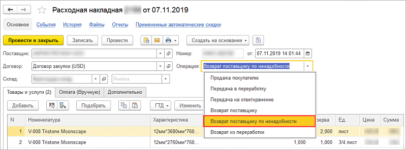 Каменный век: как посовременному автоматизировать производство, продажи и заказы