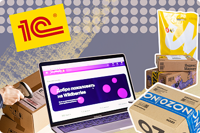 5 частых ошибок учета при работе на маркетплейсах