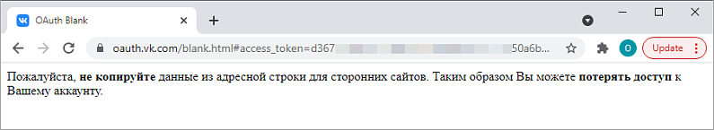 Как создать магазин ВКонтакте из1С:Розницы и 1С:УНФ 3.0: пошаговая инструкция