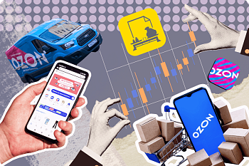  Как в «1С:Управлении торговлей 11.5» работать на Ozon по модели FBS