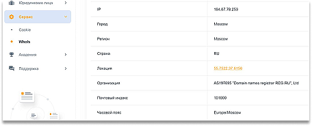 Изображение sample.jpg