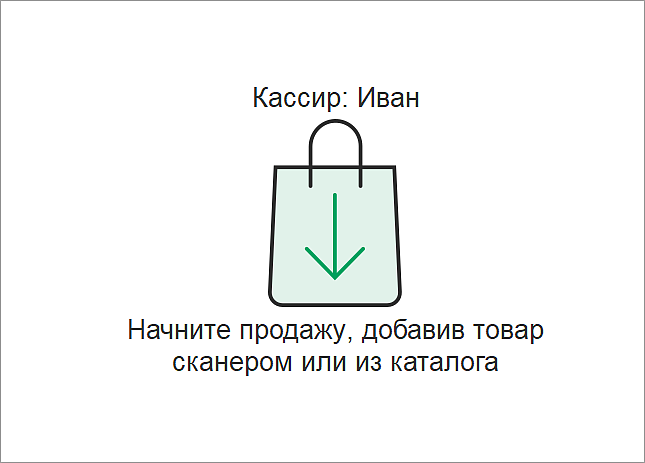 Новое в 1С:УНФ: настройка кассиров и продавцов для входа в РМК