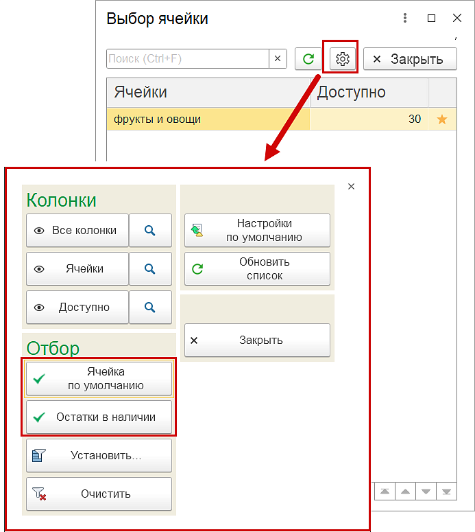 Новое в 1С:УНФ: указание даты и номера рецепта для ветеринарных препаратов