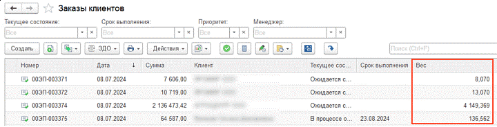Изображение sample.jpg