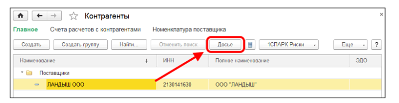 Изображение sample.jpg