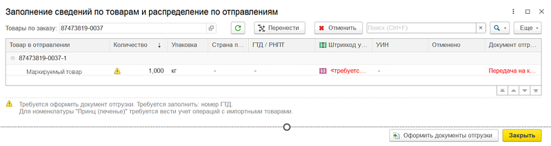 Изображение sample.jpg