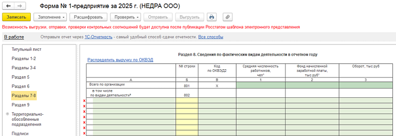 Изображение sample.jpg