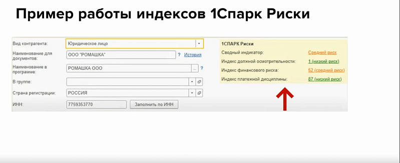 Изображение sample.jpg