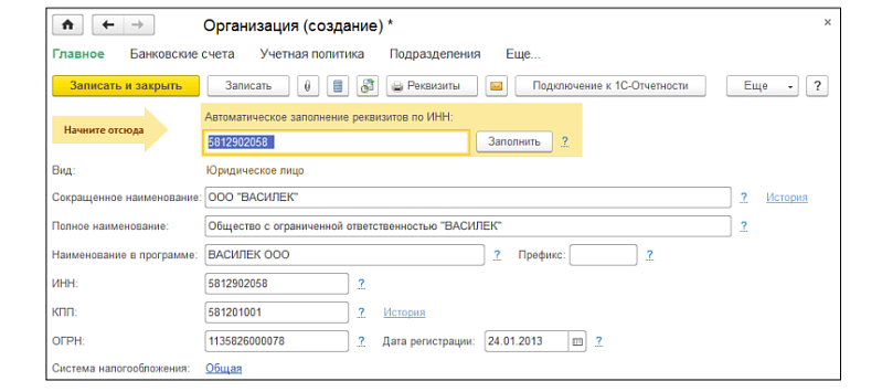 Изображение sample.jpg