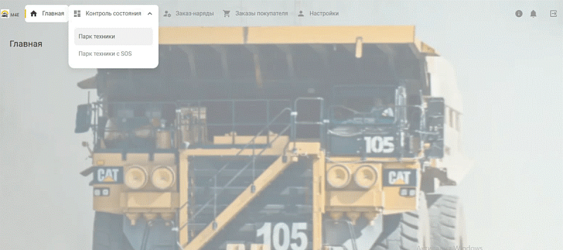 Как создать личный кабинет клиента и бесшовно интегрировать его с программой 1С Изображение sample.jpg