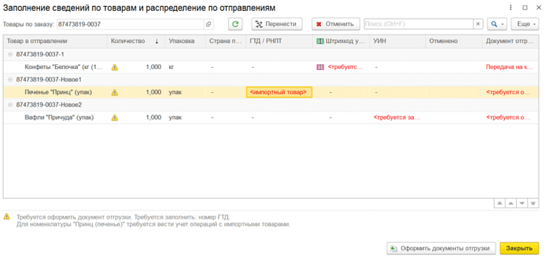 Изображение sample.jpg