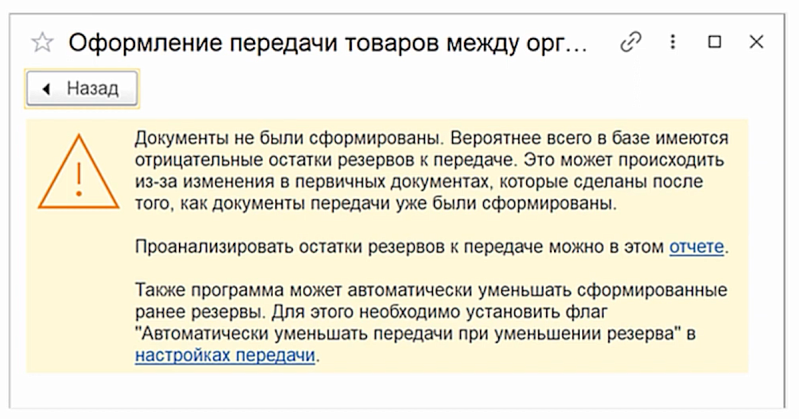 Новые возможности 1С:Управление нашей фирмой (1С:УНФ) Изображение sample.jpg