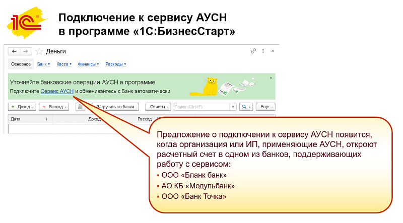 Переход на АУСН в2026году: все, что нужно знать, в 10 вопросах и ответах Изображение sample.jpg