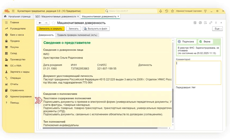 Изображение sample.jpg