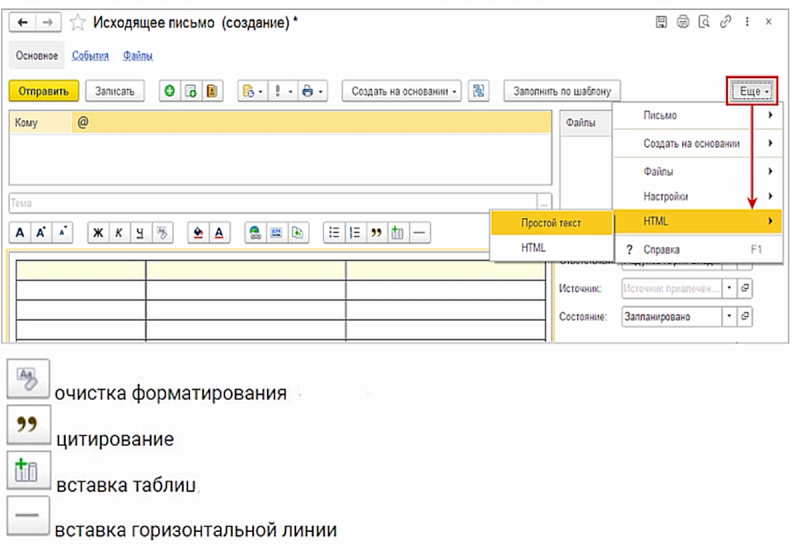 Новые возможности 1С:Управление нашей фирмой (1С:УНФ) Изображение sample.jpg