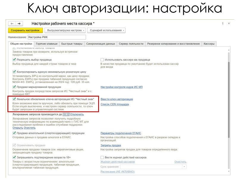 Изображение sample.jpg