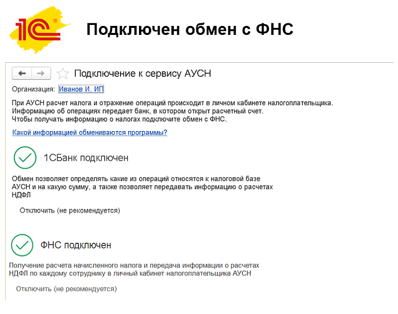 Переход на АУСН в2026году: все, что нужно знать, в 10 вопросах и ответах Изображение sample.jpg