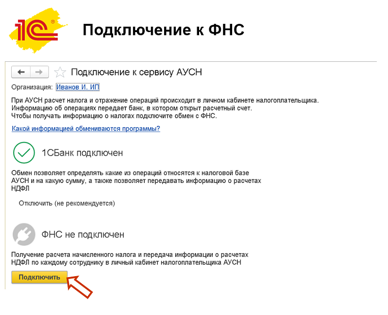 Переход на АУСН в2026году: все, что нужно знать, в 10 вопросах и ответах Изображение sample.jpg