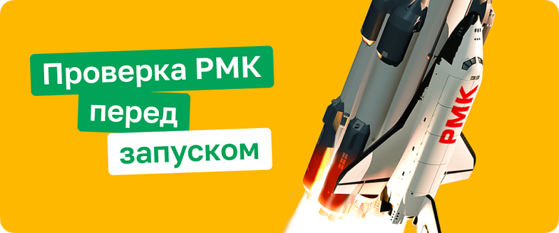 Новый релиз 1С:Касса: проверка системы перед запуском рабочего места кассира